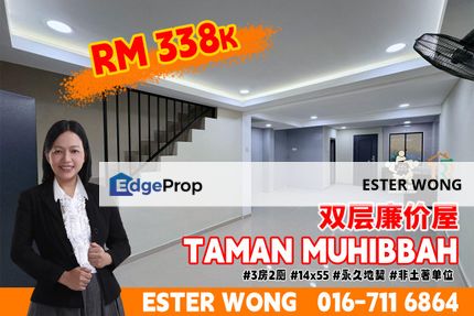 Taman Muhibbah - 2 Storey Low-Cost House For Sale, Johor, Kulai