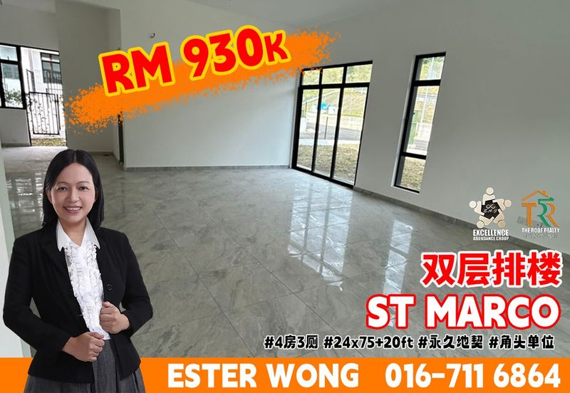 St Marco Park Phase 2