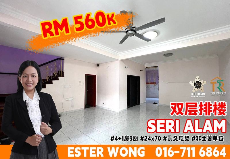 Bandar Baru Seri Alam