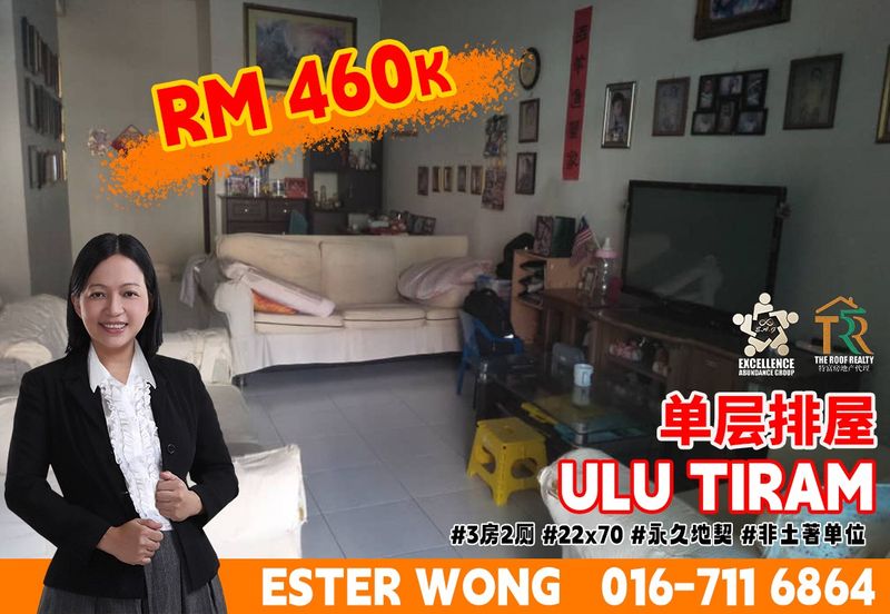 Taman Maju Jaya, Ulu Tiram