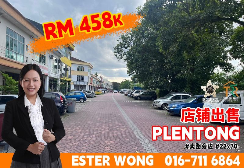 Taman Plentong Utama