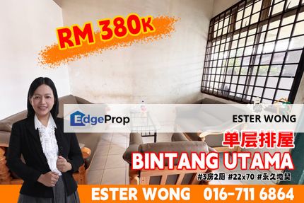 Bintang Utama - 1 Storey Terrace House For Sale, Johor, Senai