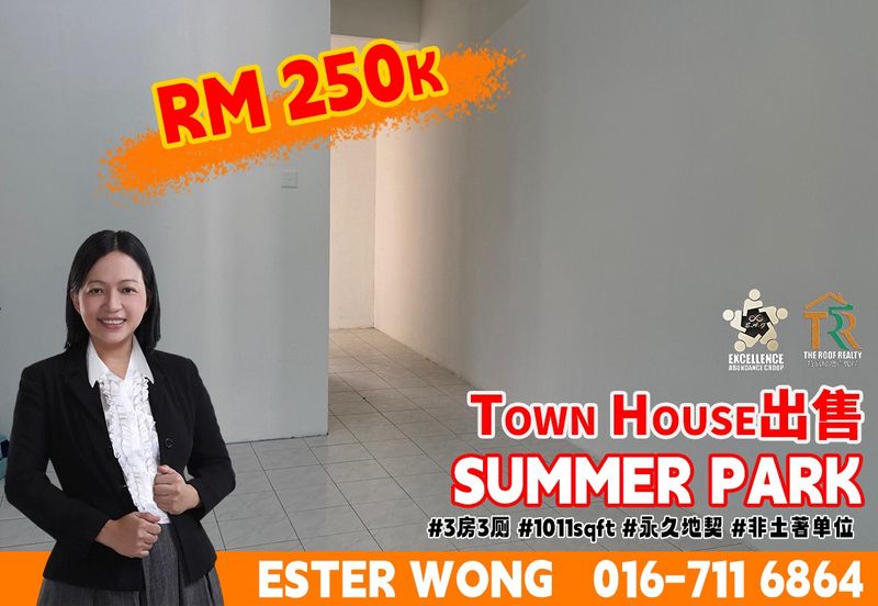 Summer Park Townhouse (Pangsapuri Alam Jaya), Bandar Baru Seri Alam