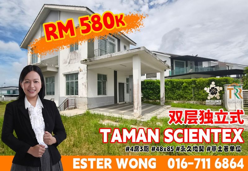 Taman Scientex Kulai