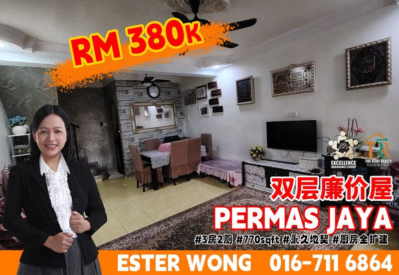 Bandar Baru Permas Jaya