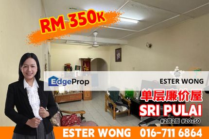 Sri Pulai - 1 Storey Low-Cost House For Sale, Johor, Skudai