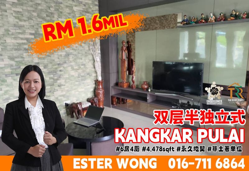 Kampung Baru Kangkar Pulai