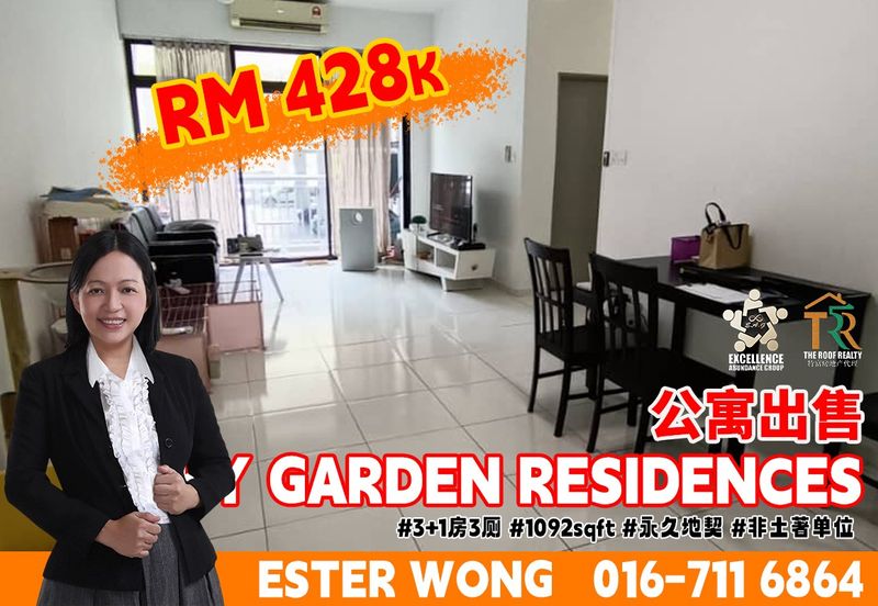 Sky Gardens Residences