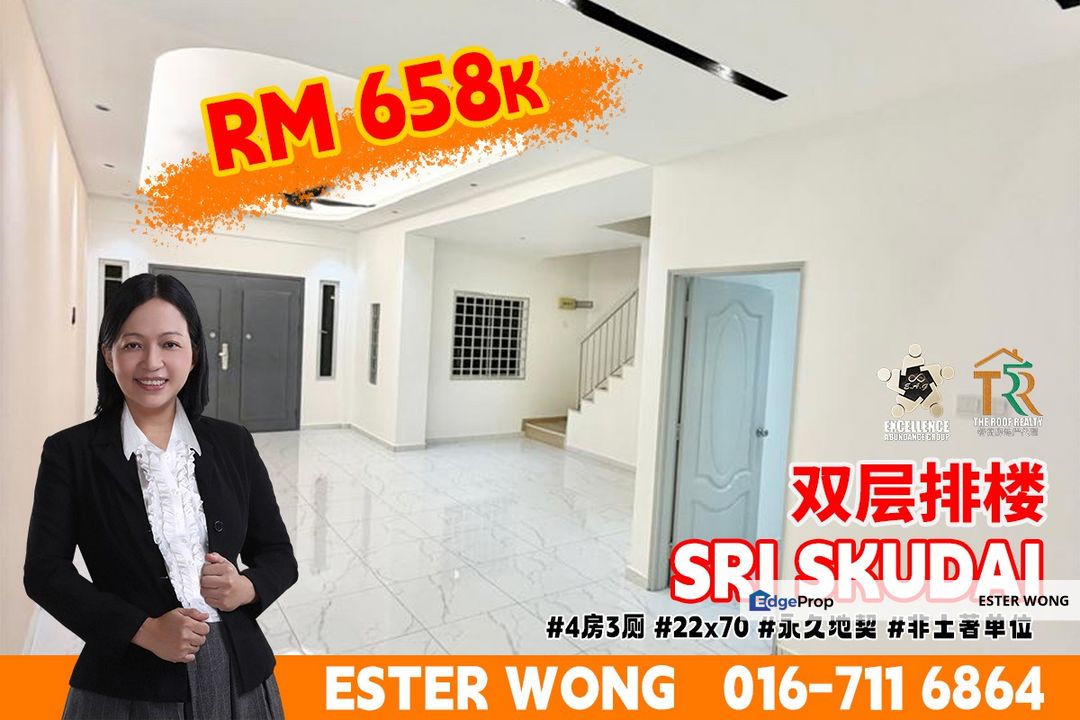 Sri Skudai - 2 Storey Terrace House For Sale, Johor, Skudai