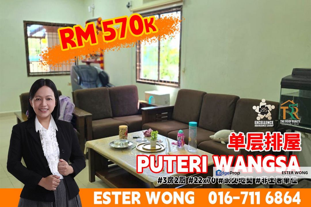 Puteri Wangsa - 1 Storey Terrace House For Sale, Johor, Ulu Tiram