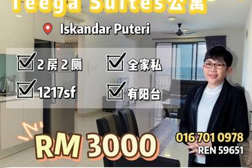 Teega Suites @ Puteri Harbour