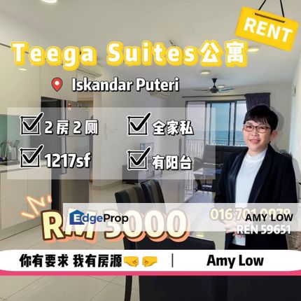 Teega Suites Puteri Harbour Iskandar Puteri Johor Apartment For Rent, Johor, 
