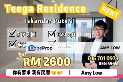 Teega Residences Puteri Harbour Johor Apartment For Rent, Johor, Kota Iskandar