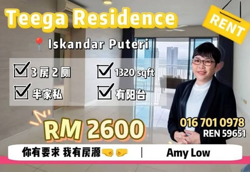 Teega Residences, Puteri Harbour