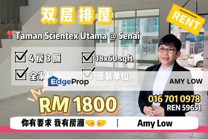 Taman Scientex Utama Senai Johor Double Storey Terrace For Rent, Johor, Senai