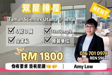 Taman Scientex Utama