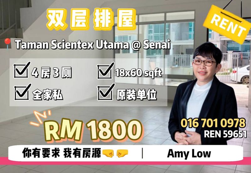 Taman Scientex Utama