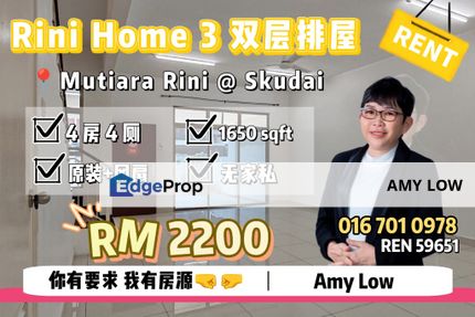 Rini Home 3 Mutiara Rini Skudai Johor Double Storey Terrace For Rent, Johor, Skudai