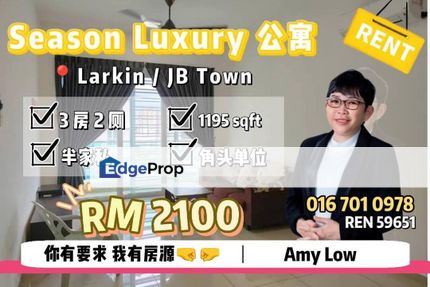 Season Luxury Apartment Amara Larkin Johor Bahru Johor Apartment For Rent, Johor, Johor Bahru