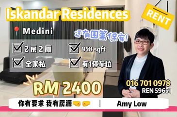 Iskandar Residences Medini