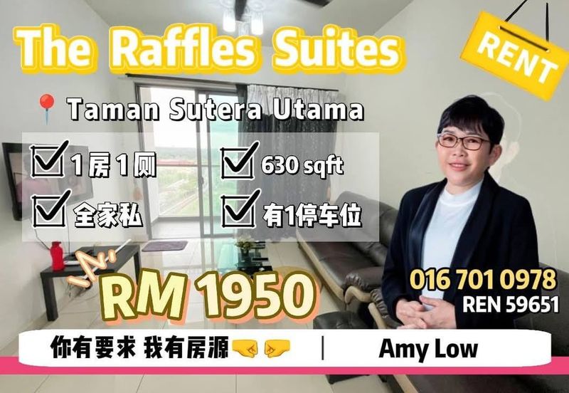 The Raffles Suites