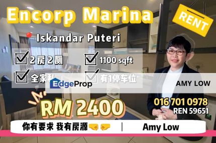 Encorp Marina Puteri Harbour Johor Serviced Residence For Rent, Johor, Kota Iskandar