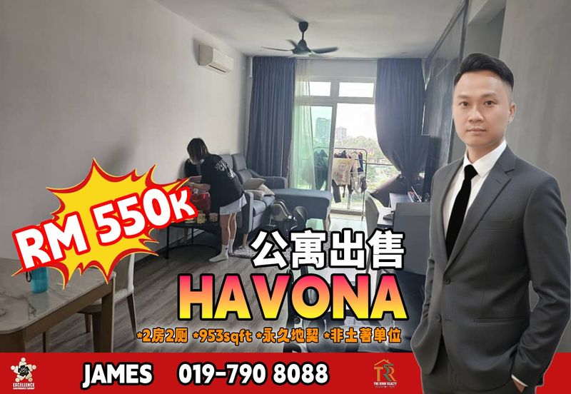 Havona Residence @ Taman Mount Austin