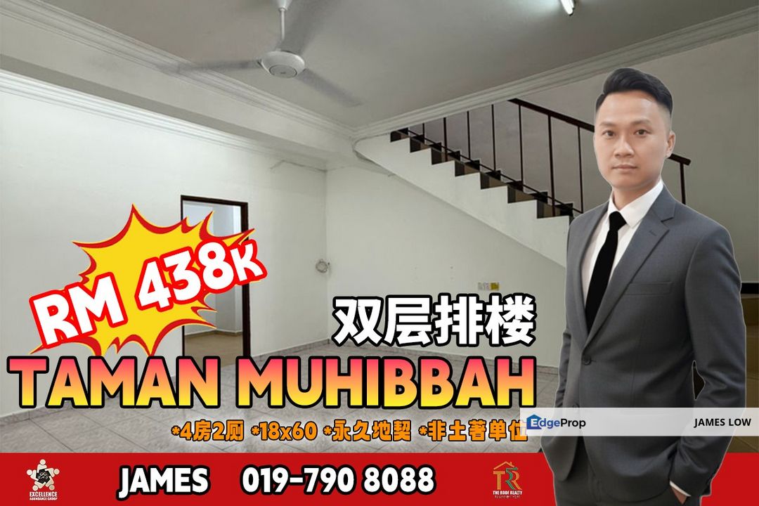 Taman Muhibbah - 2 Storey Terrace House For Sale, Johor, Kulai