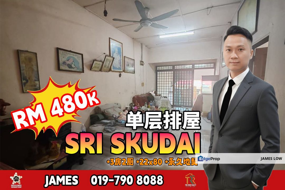 Sri Skudai - 1 Storey Terrace House For Sale, Johor, Skudai