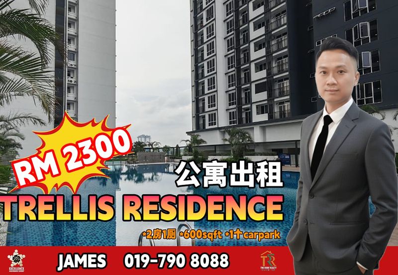Trellis Residences