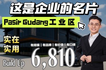 Kawasan Perindustrian Pasir Gudang
