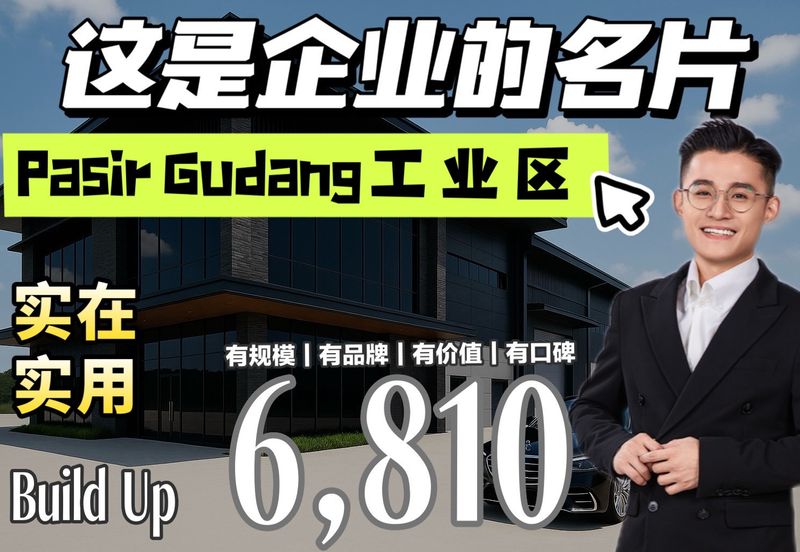 Kawasan Perindustrian Pasir Gudang