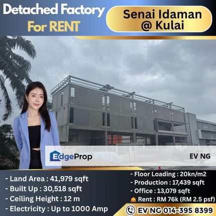 Detached factory in kulai senai idaman for rent, Johor, Senai