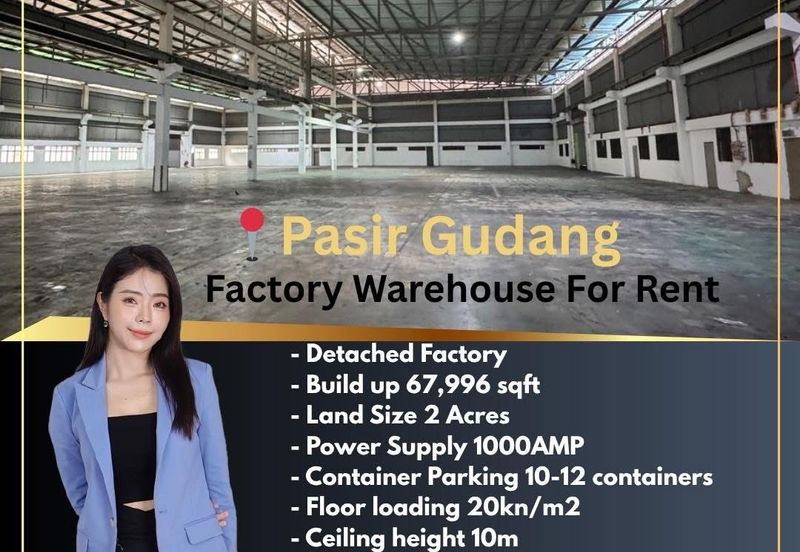 Kawasan Perindustrian Pasir Gudang