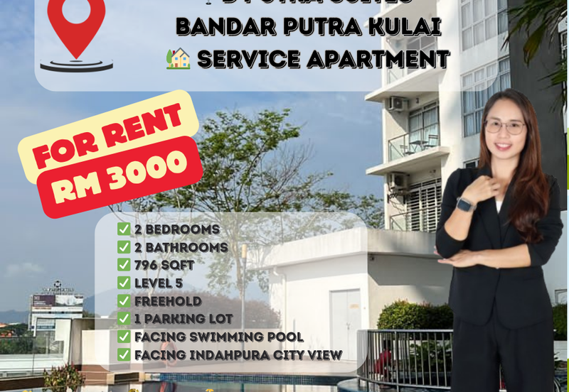 古来 Dputra Suites Condo