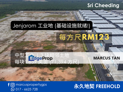 Jenjarom 中型工业地出售 (1.639 英亩), 现成可建！永久地契FREEHOLD, Selangor, Jenjarom