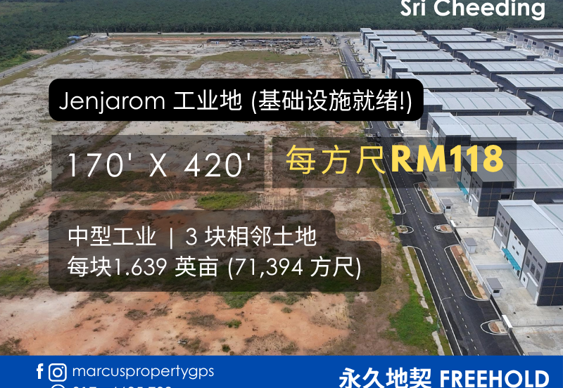 Jenjarom 中型工业地出售 (1.639 英亩), 现成可建！永久地契FREEHOLD，每方尺RM 118 psf