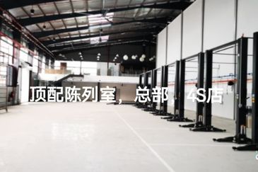 Bandar Kinrara @ Puchong