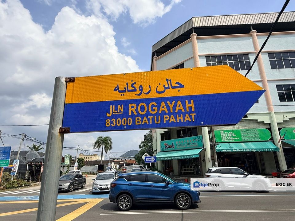 Batu Pahat, Jalan Rugayah Commercial Land For Sale, Johor, Batu Pahat