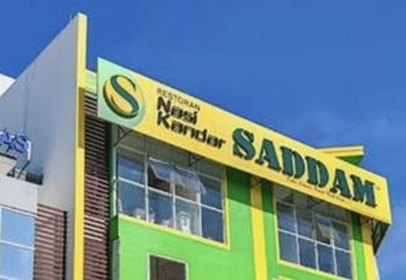 Suria Industrial Park (SIP)