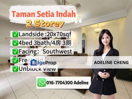 Taman Setia Indah (Precinct 5) Unblock View, Johor, Johor Bahru