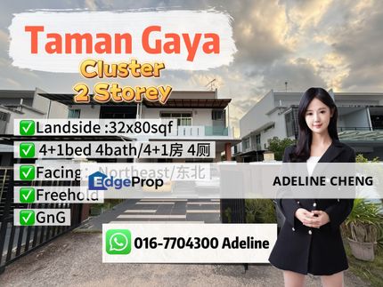 TAMAN GAYA BIG CLUSTER, Johor, Ulu Tiram