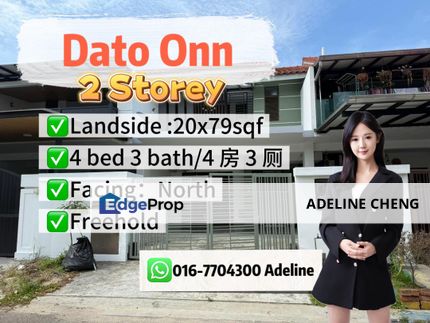 DATO ONN DOUBLE STOREY | GATE & GUARDED, Johor, Johor Bahru