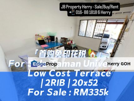 Taman Universiti Low Cost Terrace 20x52, Johor, Skudai
