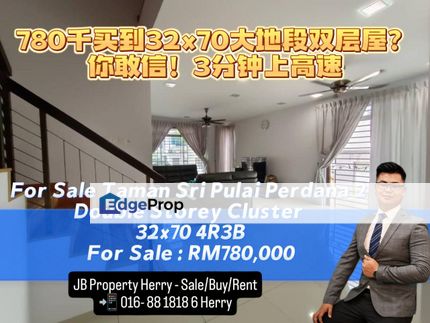 Taman Sri Pulai Perdana 2 Double Storey Cluster 32x70 4R3B  #SriPulai #Skudai #UTM #BukitIndah #EcoBotanic #SouthernUniversity #SecondLink, Johor, Johor Bahru