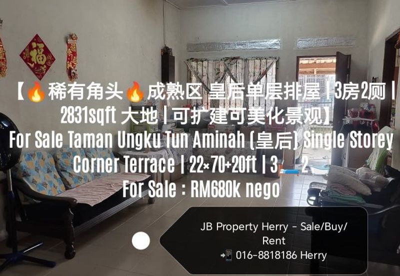 Taman Ungku Tun Aminah