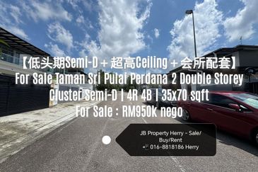 Taman Sri Pulai Perdana 2