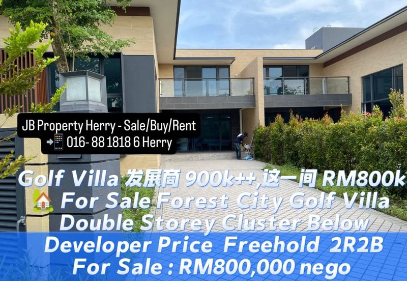 Forest City Golf Resort, Gelang Petah