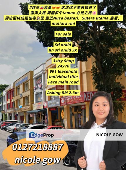 SERI ORKID COMMERCIAL SHOPLOT SALE FACING MAINROAD, Johor, Skudai