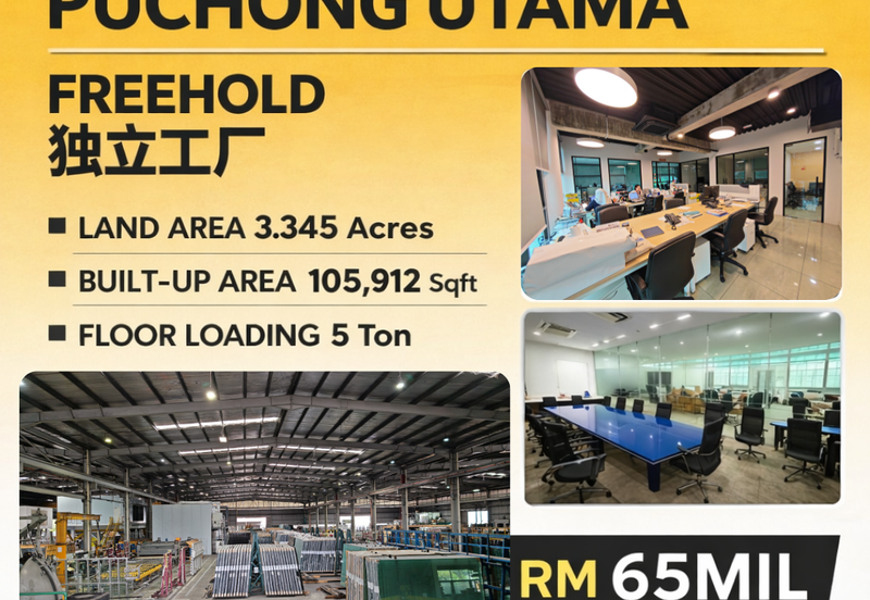Taman Perindustrian Puchong Utama